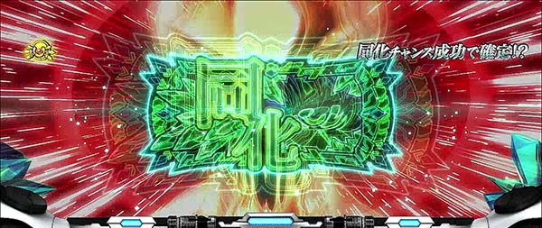 蒼穹のファフナーCZ同化チャンス