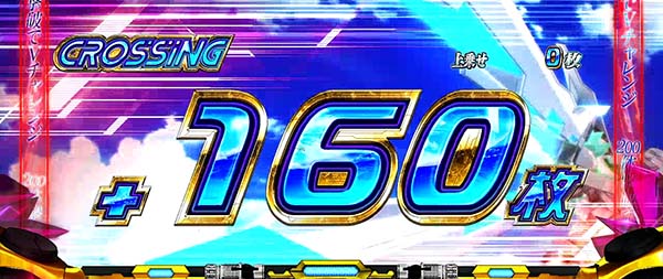 蒼穹のファフナーVアタック一騎