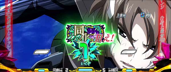 蒼穹のファフナーVアタック総士