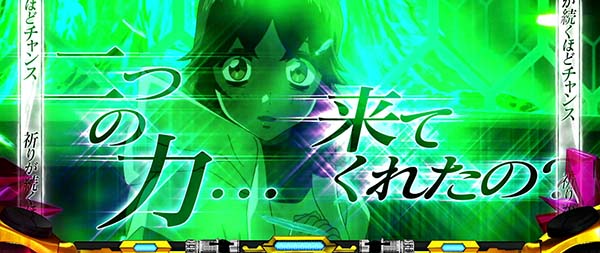 蒼穹のファフナーVアタックエメリー