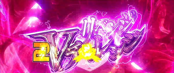 蒼穹のファフナーリベンジVチャレンジあおり強