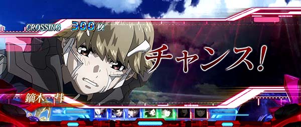 蒼穹のファフナーAT終盤赤チャンス