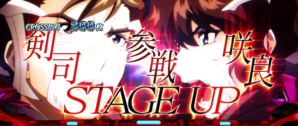 蒼穹のファフナーキャラ参戦