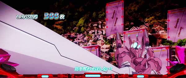 蒼穹のファフナーAT中カノンバトル