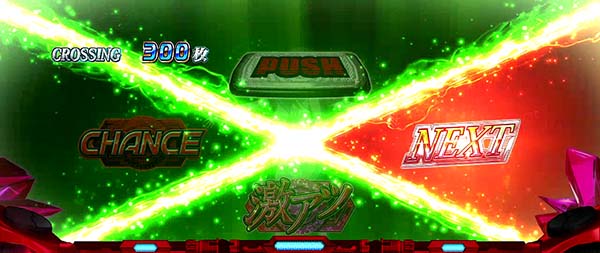 蒼穹のファフナー織姫ルーレット