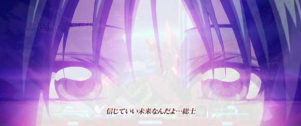 蒼穹のファフナー織姫のアップ