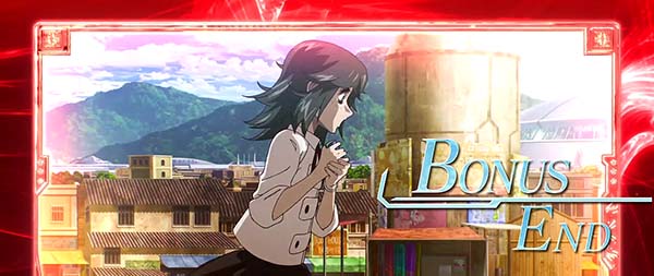 蒼穹のファフナーエメリー偶数設定示唆