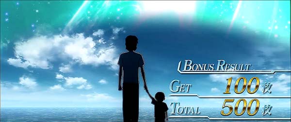 蒼穹のファフナーエンディング画面