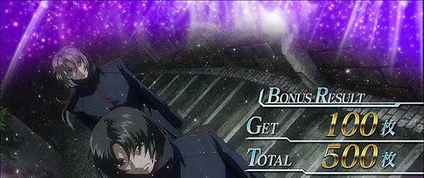 蒼穹のファフナーエンディング画面設定2以上