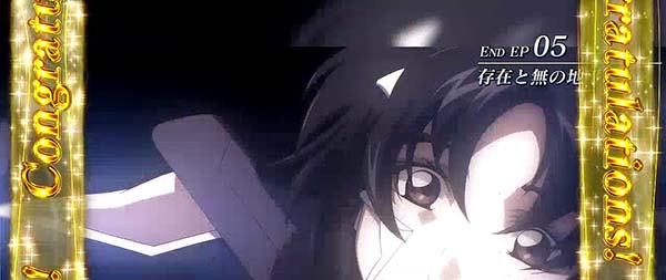 蒼穹のファフナーエンディングエピソード