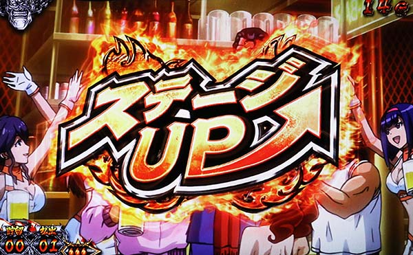 猪木アントニオ猪木酒場