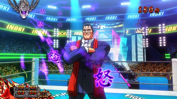 猪木怒ポイント示唆演出・小