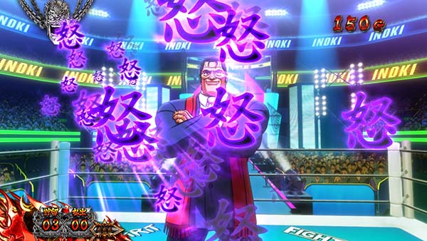 猪木怒ポイント示唆演出・中