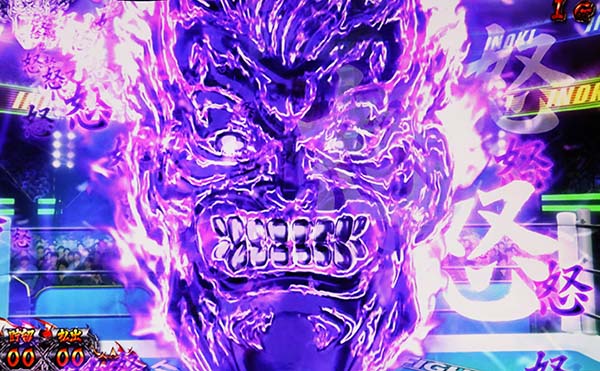 猪木怒ポイント