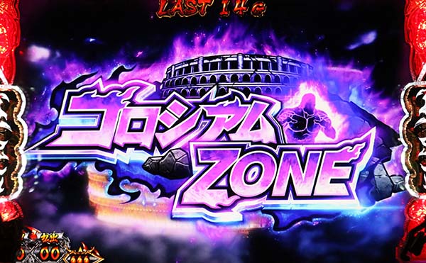 猪木怒ポイント・コロシアムゾーン突入