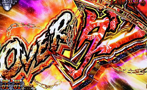 猪木ATナビ回数振り分け・OVERダー