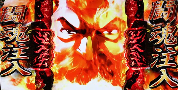 猪木非常識・AT開始時