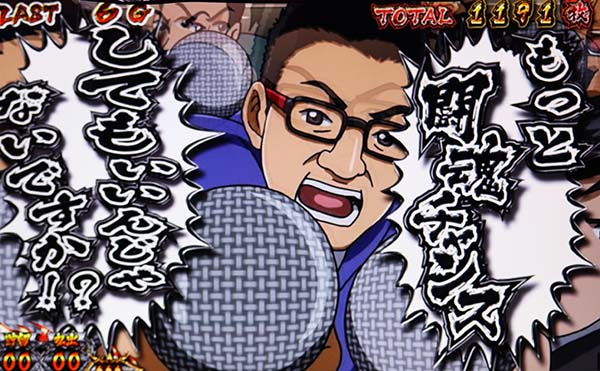 猪木非常識・超通常時終了時（謝罪会見）