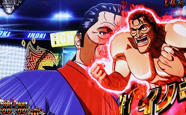 猪木前兆ゲーム数