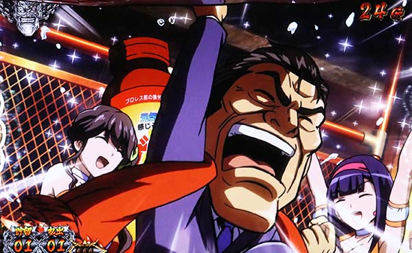 猪木前兆中のレア役