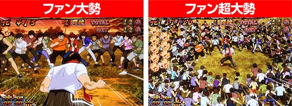 猪木ビンタキャラ