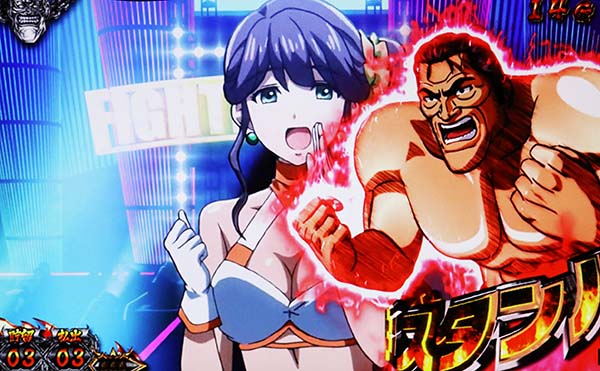 猪木BOMBAYE赤オーラ