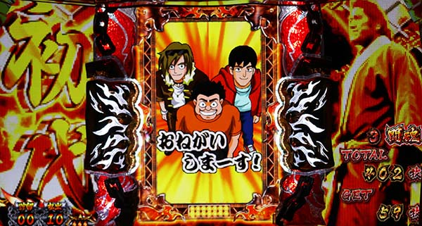 猪木初代モード