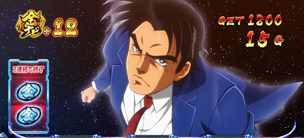 金太郎特化ゾーンスペース金太郎チャンス