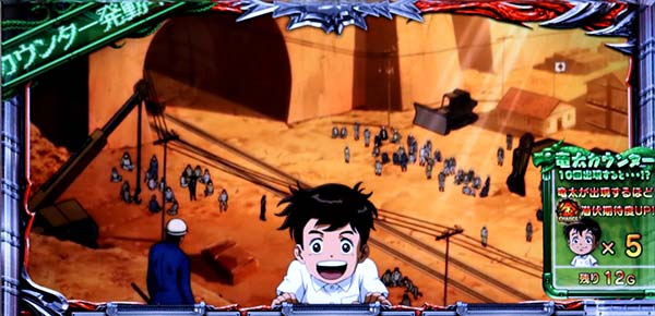 金太郎MAX竜太ゾーン中の画面