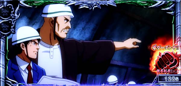 金太郎MAX鉄拳制裁ブースト