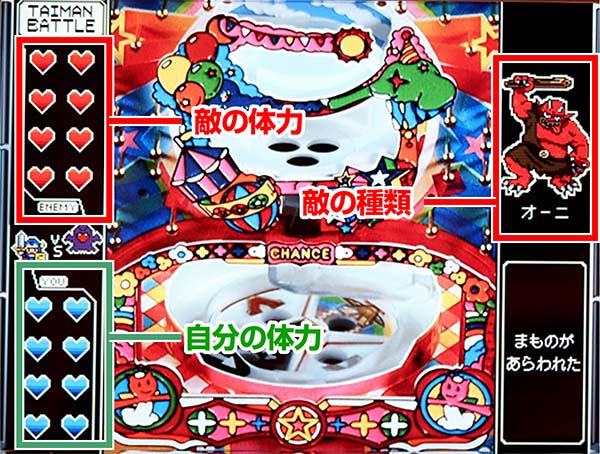 ドリームクルーン2CZタイマンバトル