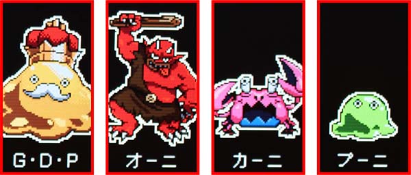 ドリームクルーン2CZタイマンバトル種類