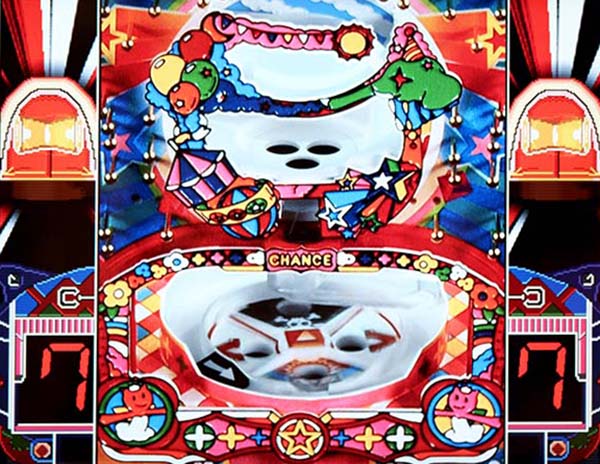 ドリームクルーン2引き戻しゾーン