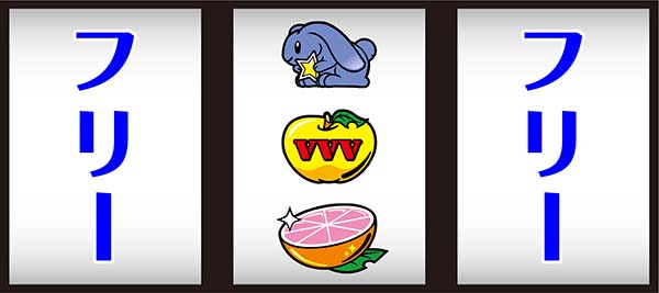 ドリームクルーン2打ち方