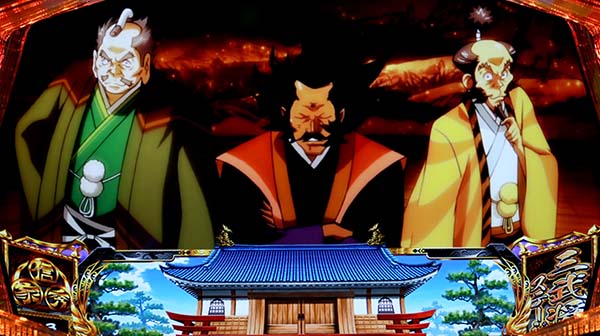 天下布武4ステージ解説・三武将ステージ