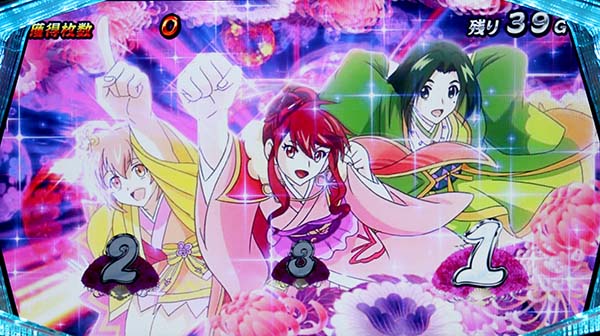 天下布武4天下ボーナス・奥方