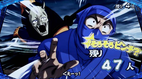 天下布武4REGボーナス