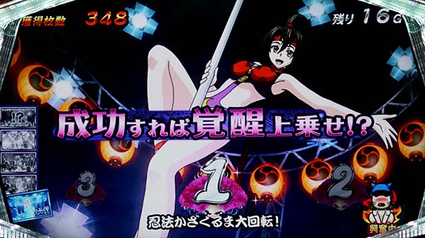 天下布武4天雅ラッシュくノ一登場