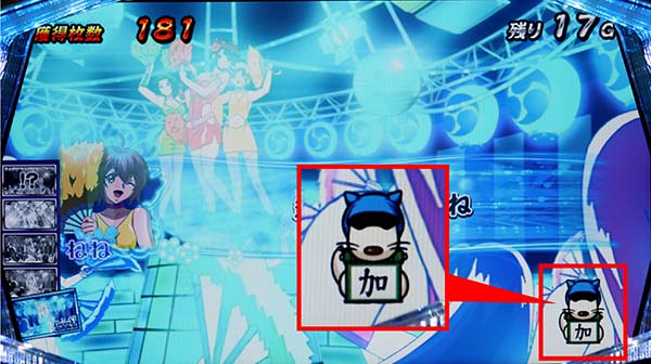 天下布武4天雅ラッシュハズレゲージ