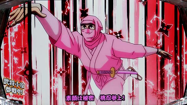 天下布武4城内ステージの演出法則