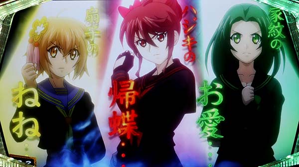 天下布武4城内ステージの演出法則