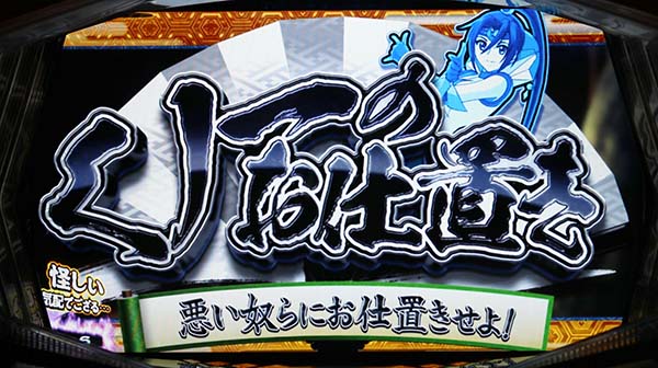 天下布武4城内ステージの演出法則