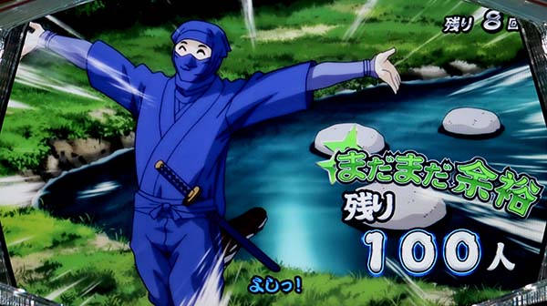 天下布武4ボーナス中の演出法則