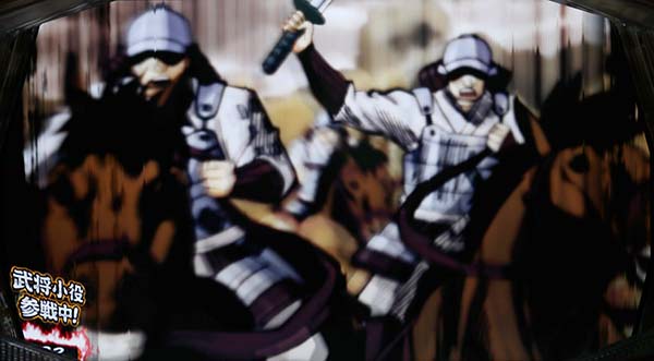 天下布武4連続演出