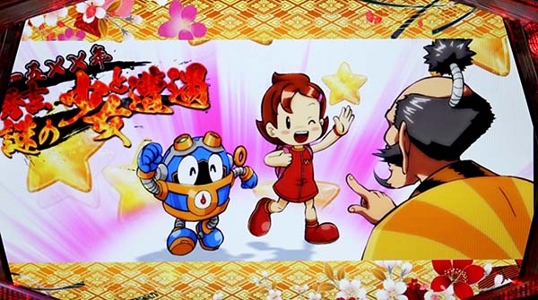 天下布武4真天雅ラッシュ上乗せプレミアム