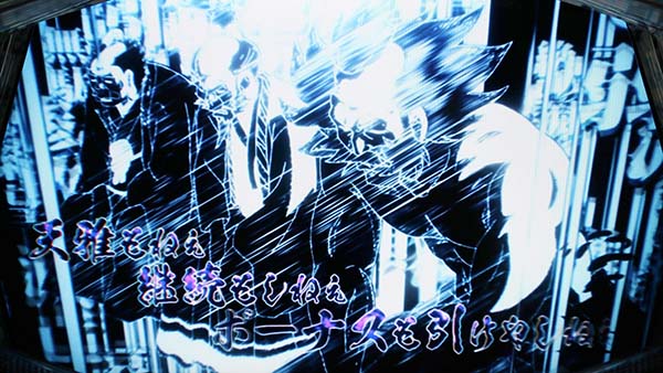 天下布武4涙のテンカチャンス救済