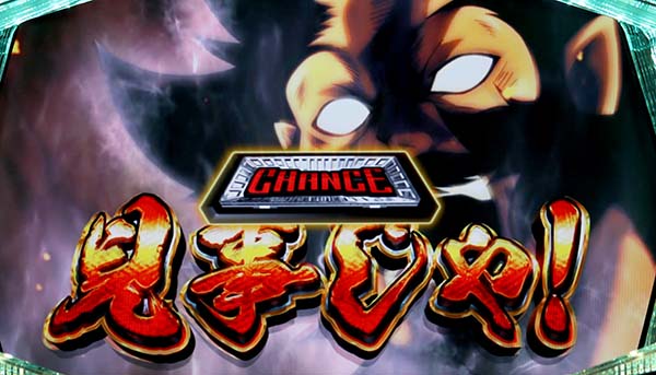 天下布武4涙のテンカチャンス救済