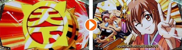 天下布武4プレミアム