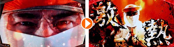 天下布武4プレミアム