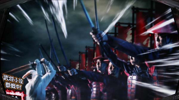 天下布武4プレミアム